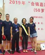 关于深圳球队备战对阵四川，齐心协力冲刺胜利的信息