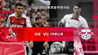 S15下注网站_多特蒙德德甲战胜科隆罗伊斯远射得分(多特蒙德vs科隆历史战绩)